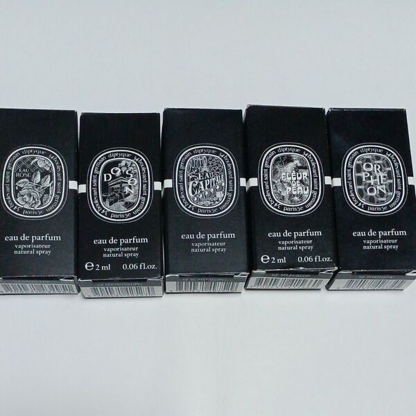 diptyque ディプティック オードパルファン 2ml×5本セット 香水 サンプル
