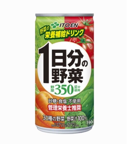 伊藤園 1日分の野菜 缶 190g 20本 箱 管理栄養士推奨 缶 長期保存 野菜ジュース