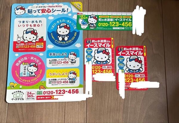 イースマイル×ハローキティ マグネット/シール