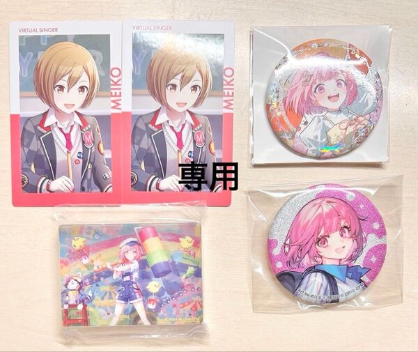 専用 缶バッジ ノーブルアート
