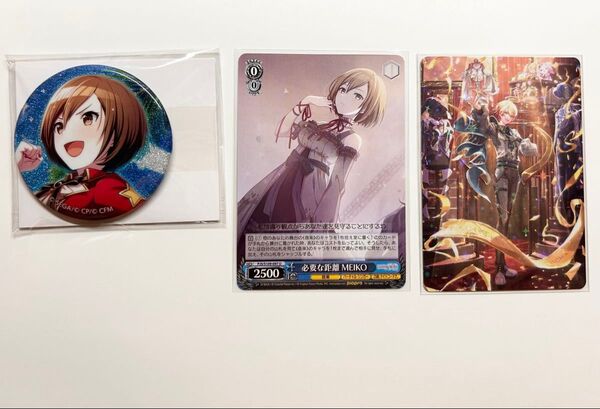 プロセカ MEIKO 天馬司 クリフェス ホログラムカード グリッター缶バッジ ヴァイスシュヴァルツ