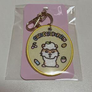 コロコロクリリン 刺繍ワッペンキーホルダー
