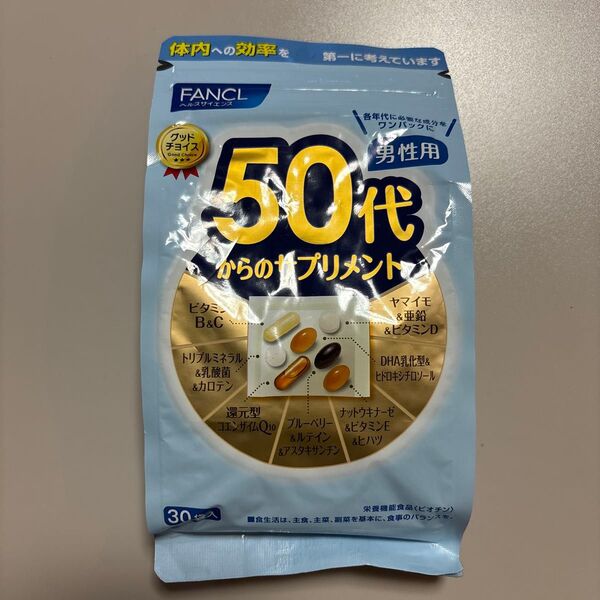 50代からのサプリメント 男性用 30袋