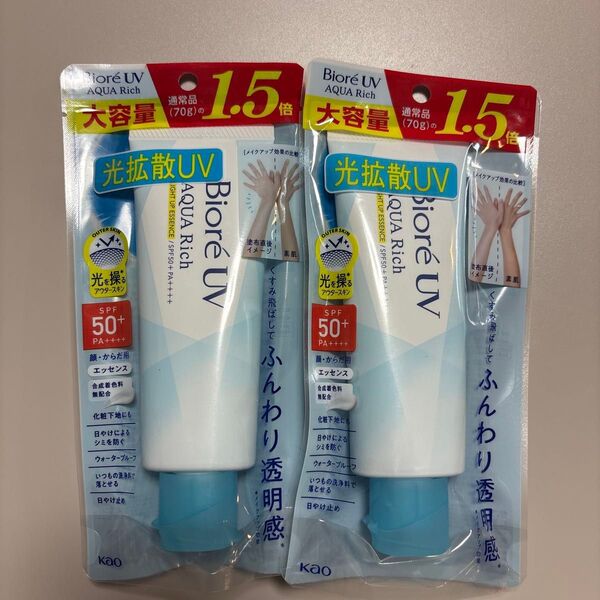 ビオレUV アクアリッチ ライトアップエッセンス 105g×2個セット