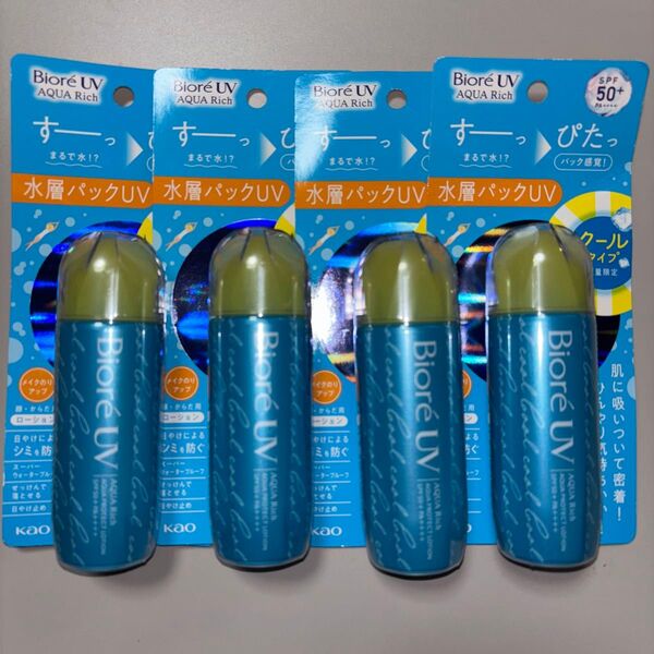 ビオレUVアクアリッチアクアプロテクトローション クールタイプ 70ml × 4本