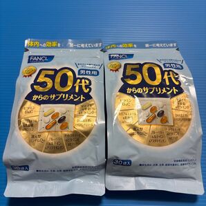 50代からのサプリメント 男性用 30袋×2セット