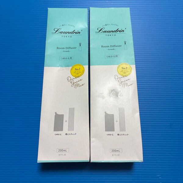 ランドリン ルームディフューザー グランデ ナンバーセブン つめかえ用 200ml×2セット
