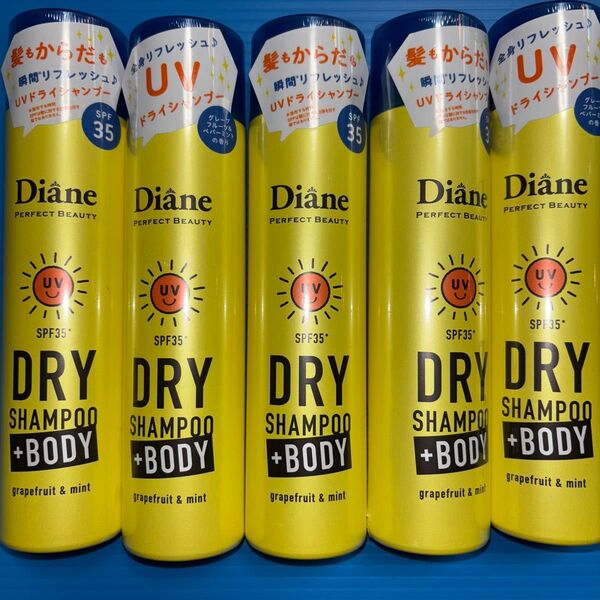ダイアン パーフェクトビューティー ドライシャンプー+ボディ SPF35 95g×5本