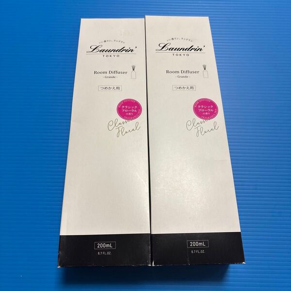 ランドリン ルームディフューザー グランデ クラシックフローラル詰め替え200ml×2セット