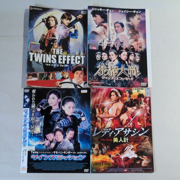 DVD アジア ツインズ他 4タイトル