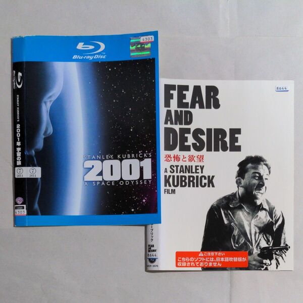 Blu-ray+DVD 洋画 キューブリック 2タイトル
