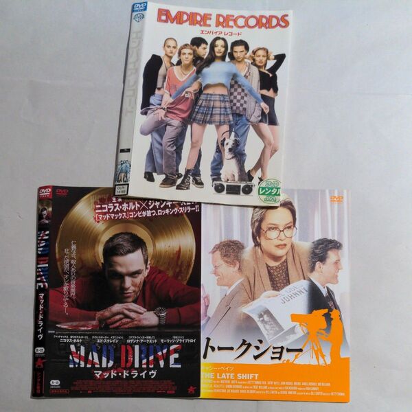 DVD 洋画 ギョーカイ 3タイトル