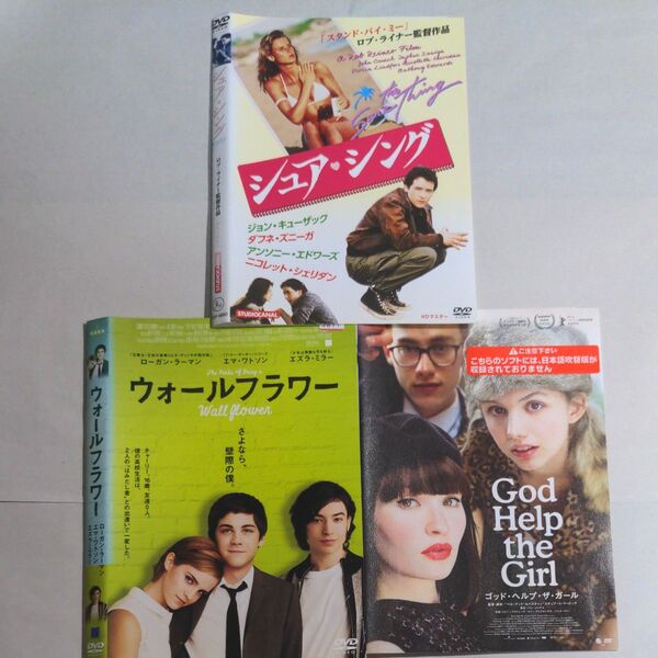 DVD 洋画 青春 3タイトル