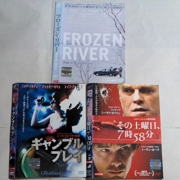 DVD 洋画 サスペンス 3タイトル