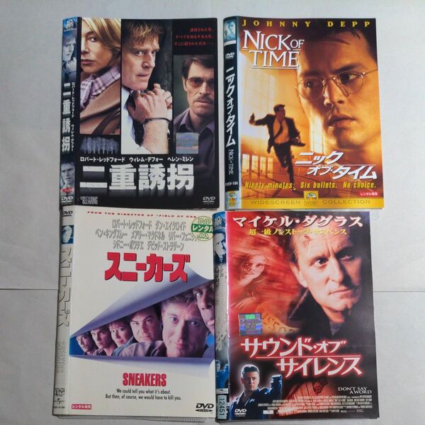 DVD 洋画 サスペンス 4タイトル