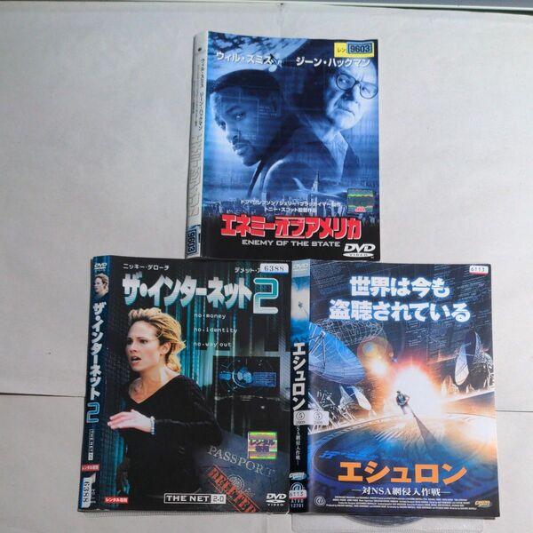 DVD 洋画 ネット 3タイトル