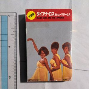 カセットテープ ダイアナ・ロス&シュープリームス 全曲集