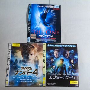 DVD 洋画 SF 3タイトル