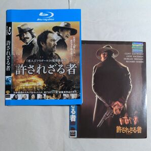 Blu-ray+DVD 許されざる者 2タイトル
