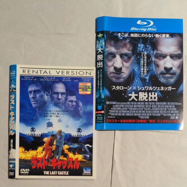 Blu-ray+DVD 大脱出/ラスト・キャッスル