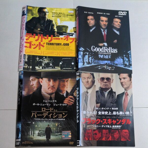 DVD 洋画 ギャング 4タイトル