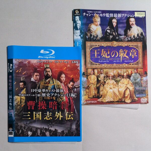 Blu-ray+DVD アジア 2タイトル