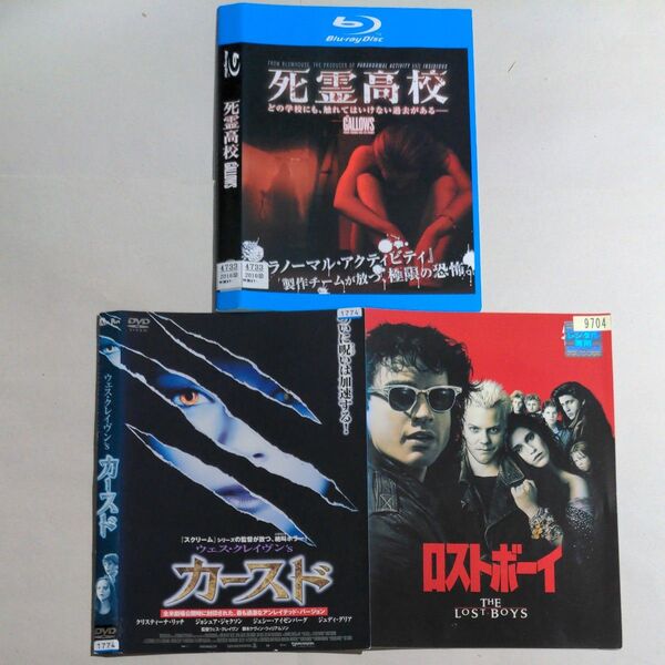 Blu-ray+ DVD 洋画 ホラー