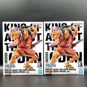 ワンピース 光月おでん KING OF ARTIST フィギュア 2点セット
