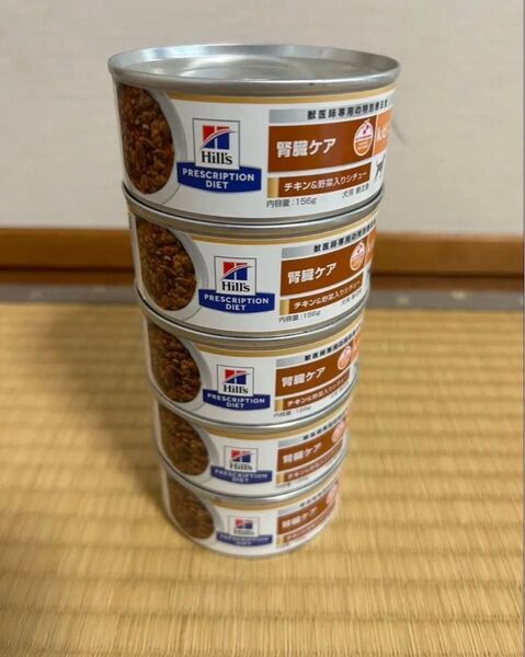 ヒルズ k/d 缶詰 犬用 腎臓ケア 野菜入りシチュー 特別療法食156g× 5 缶詰 ヒルズ