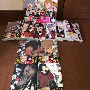 賭ケグルイ セット販売!格安!早い者勝ち!