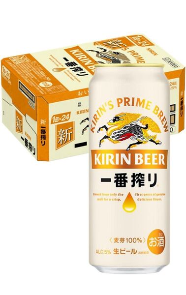キリン 一番搾り500ml缶×24本、350ml缶×24本合計2ケース ( 48 本)