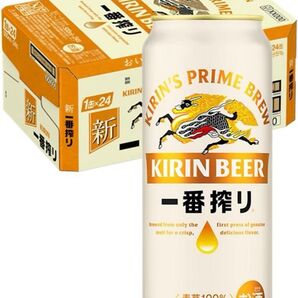 キリン 一番搾り500ml缶×24本、350ml缶×24本合計2ケース ( 48 本)