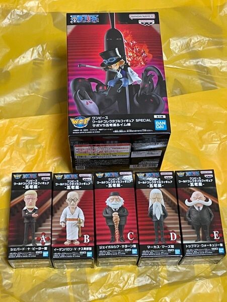 ワンピース ワールドコレクタブルフィギュア 五老星 サボvs五老星vsイム様