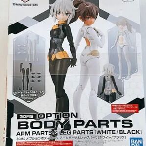 【開封品】30MS オプションボディパーツ アームパーツ レッグパーツ