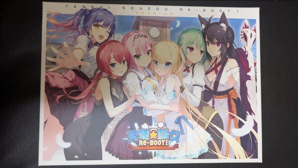 PCゲームソフト 天使騒々 RE-BOOT!プレミアム版(A1描き下ろしタペストリーはありません)