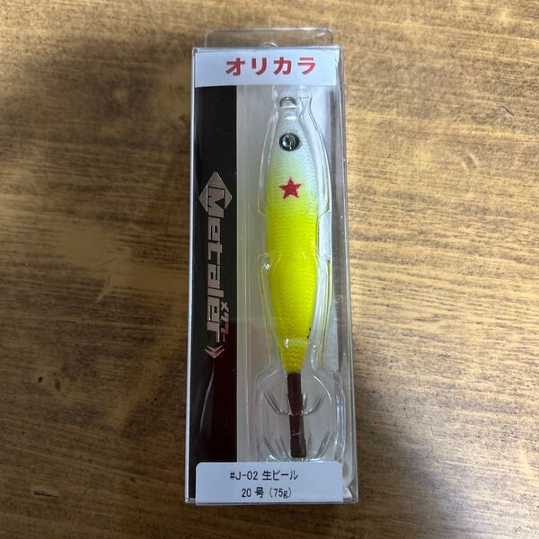 クレイジーオーシャン上州屋 上州屋オリジナルカラー メタラー20号