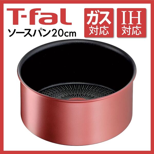 T-fal 取っ手の取れるティファール IH フッ素加工 ソースパン20cm