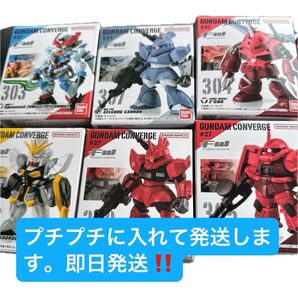 GUNDAM CONVERGE #27 フィギュア