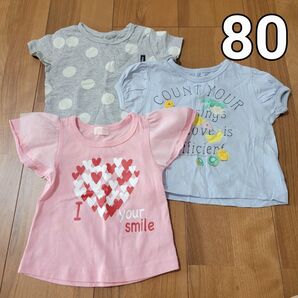 〇 ベビー Tシャツ 3枚セット 80