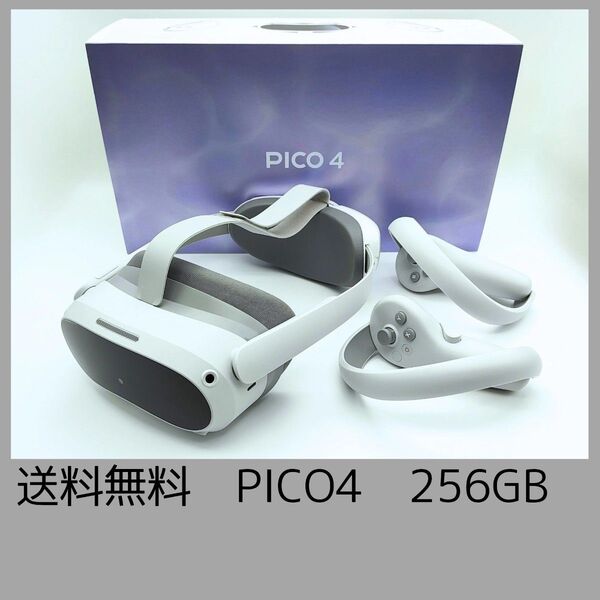 PICO4 256GB VRヘッドセット