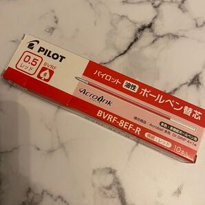 パイロット 油性ボールペン替芯 BVRF-8EF-R レッド 10本