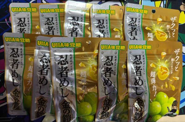 UHA味覚糖 忍者めし 金の鎧 マスカット味 10袋