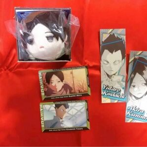ハイキュー!! 国見&金田一セット