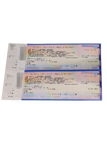 ディズニー オン アイス 兵庫 神戸ワールド記念ホール S席 9/15 10:00 9月15日 10時 チケット ペア 連番