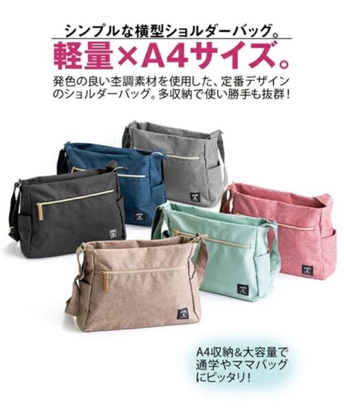 送料無料 アネロ グランデ ショルダーバッグ A4 anello GRANDE レディース 斜めがけ GTH 2522