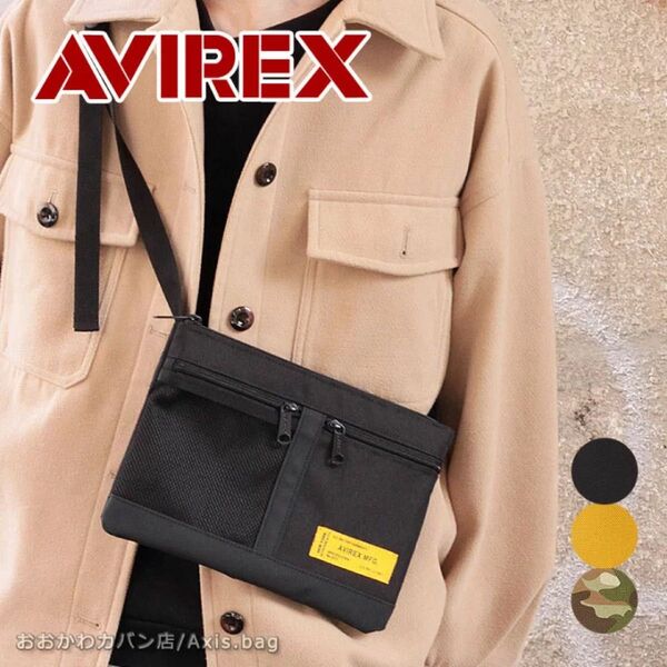 定価3300円 最安値 送料無料 正規品 アビレックス AVIREX サコッシュ DANTE II ダンテ II AX1143