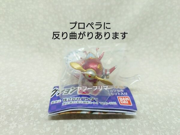 ジョジョの奇妙な冒険 スタンドフィギュアコレクション07