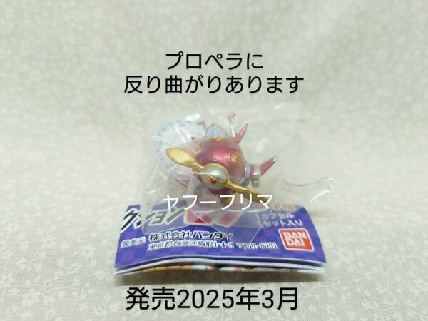 ジョジョの奇妙な冒険 スタンドフィギュアコレクション07