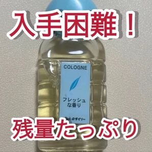 【入手困難】ウィンマックス cologne フレッシュな香り オーデコロン ダイソー ヴィンテージ 激レア 希少