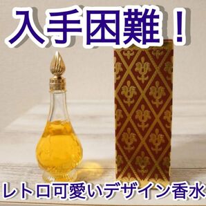 【希少】エイボン ノーブレスコロン アンフォゲタブル 14ml ヴィンテージ